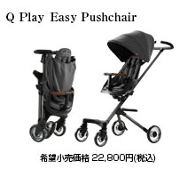 Q play EASY PUSH