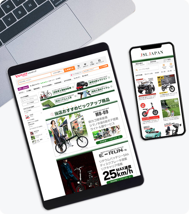 JSLジャパン　ヤフーショッピング画面